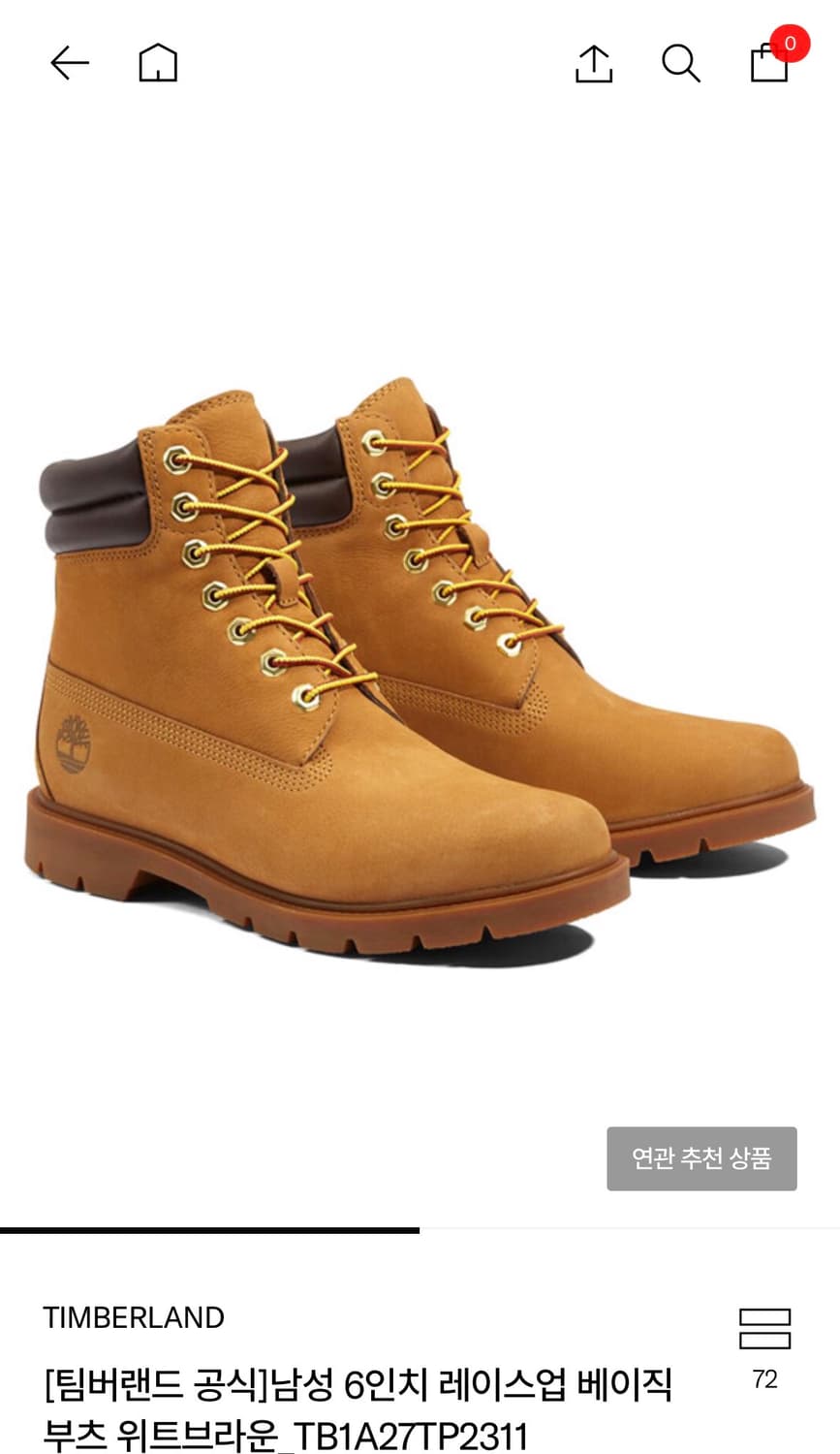팀버랜드 베이직 6인치 부츠 265 새상품 상품이미지1
