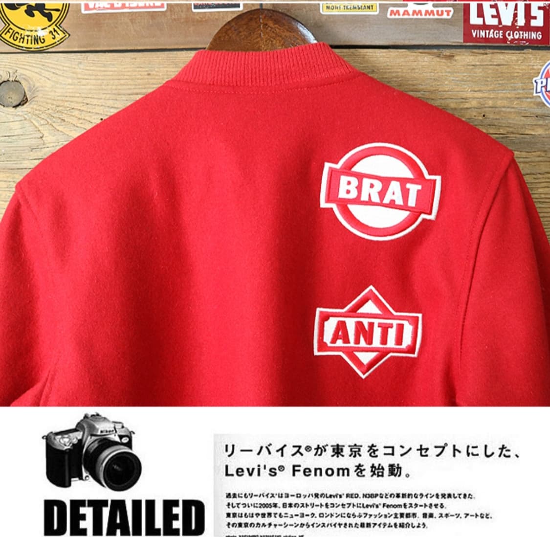 BRATSON 스포츠 바시티 자켓

M 상품이미지6