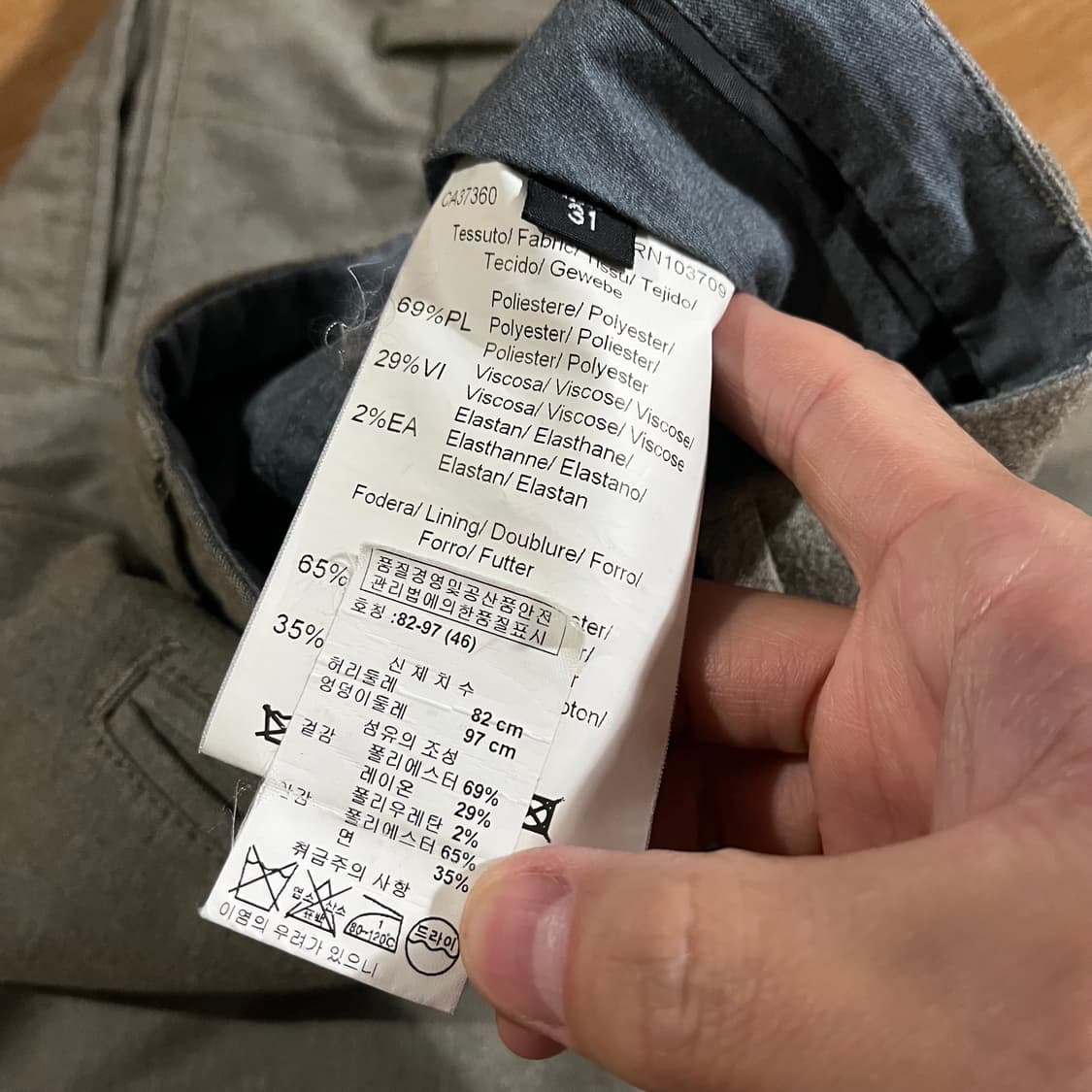 [30] 알마니 꼴레지오니 슬랙스 상품이미지7