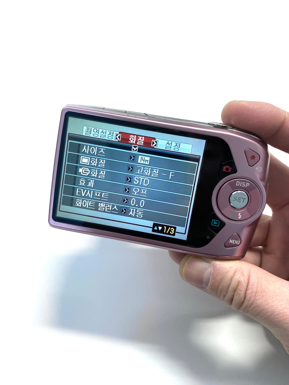 [예약] 카시오 엑슬림 EX-Z2000 디지털 카메라 상품이미지3