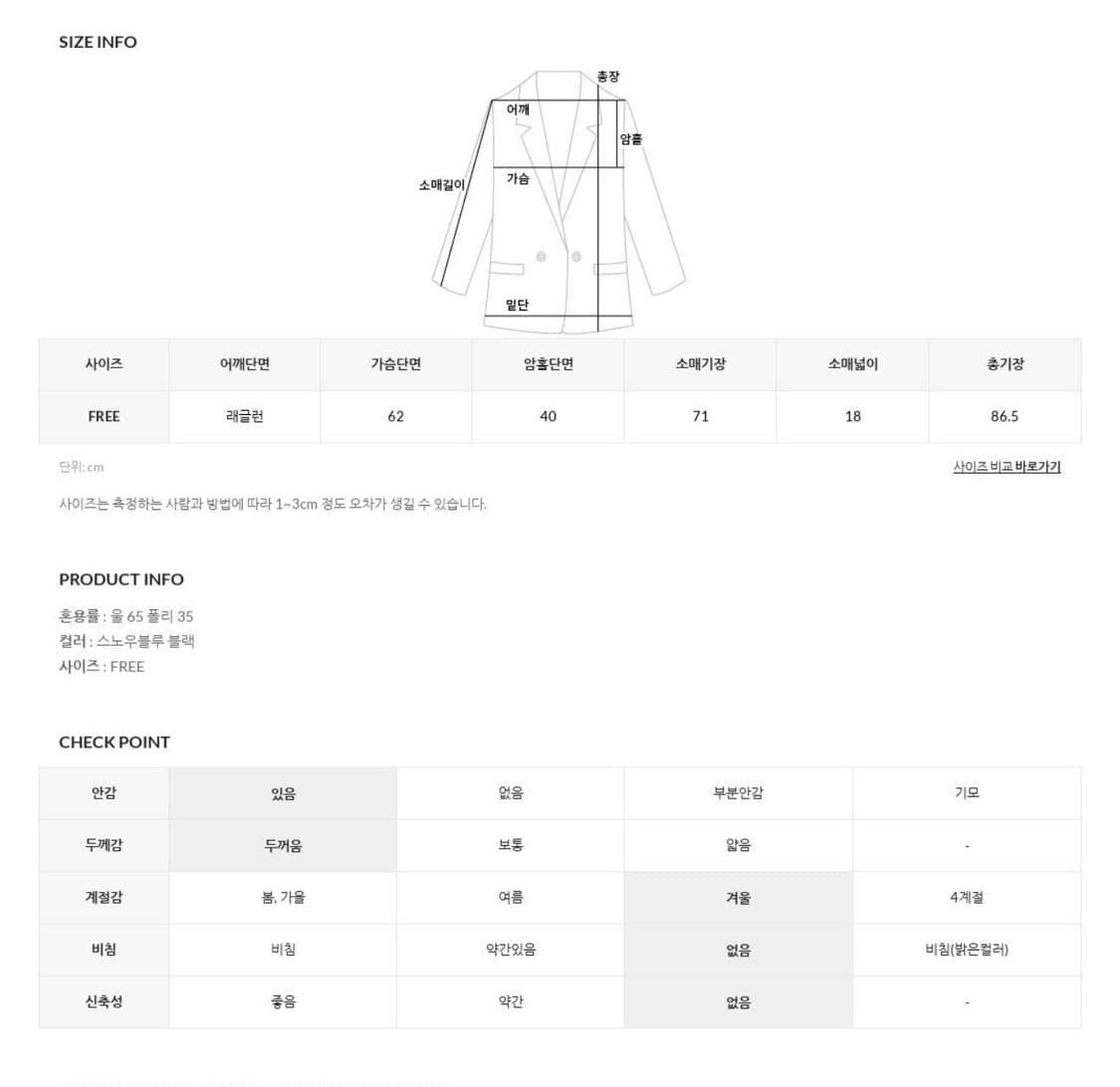 언더비 코트 블랙 상품이미지3