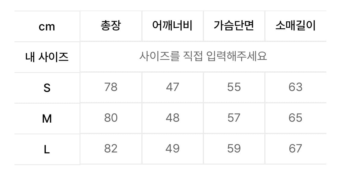 프레리 울 체크블레이저 L 상품이미지3