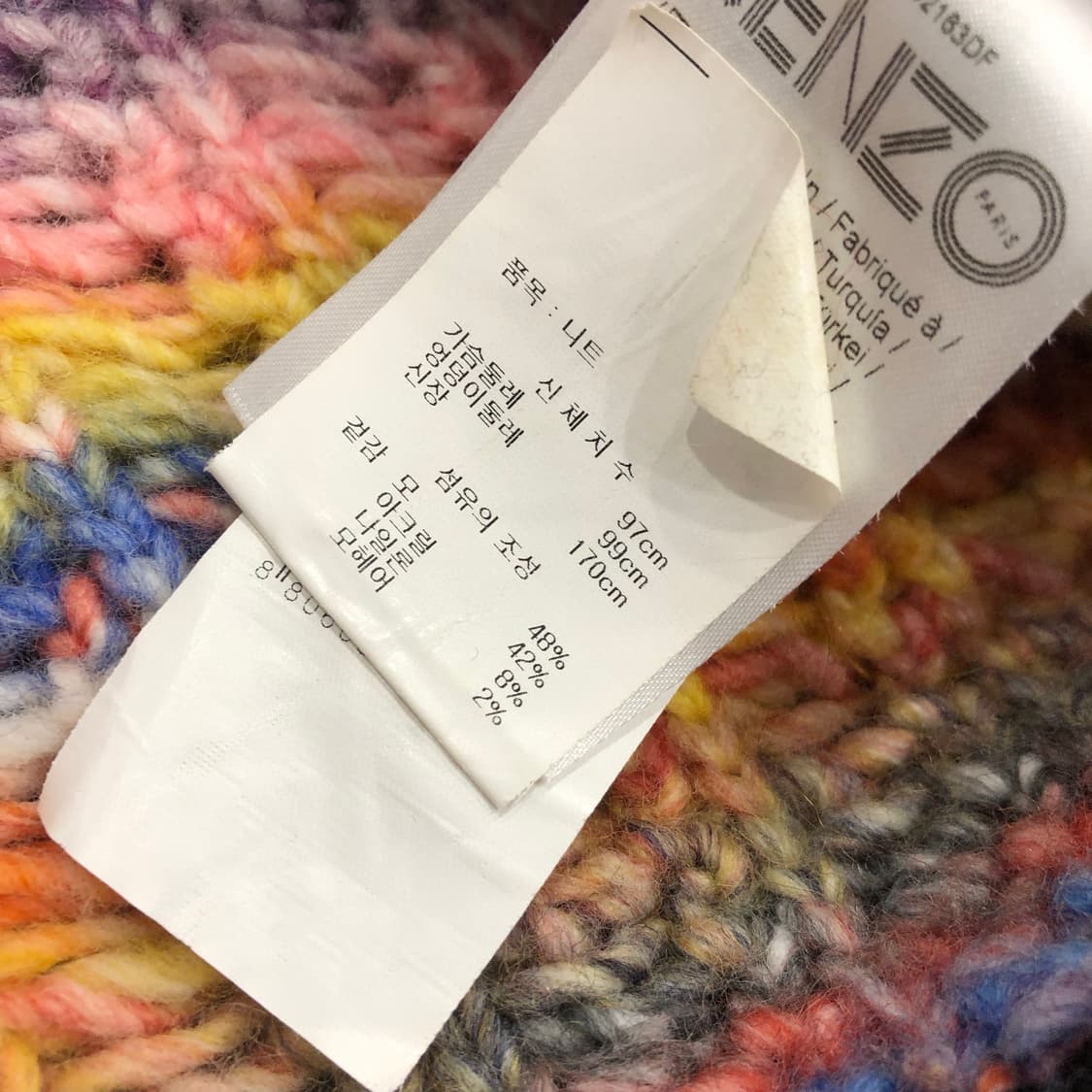 겐조 모헤어 멀티컬러 하프집업 니트 스웨터 상품이미지7