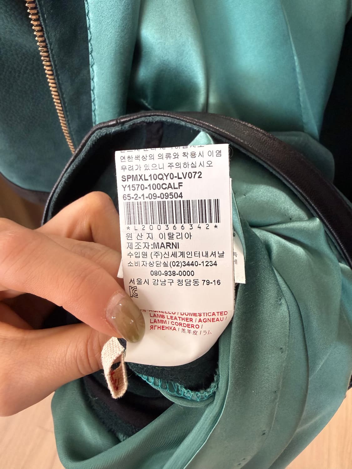 마르니 그린 칼프레더 하프 집업 자켓 상품이미지9