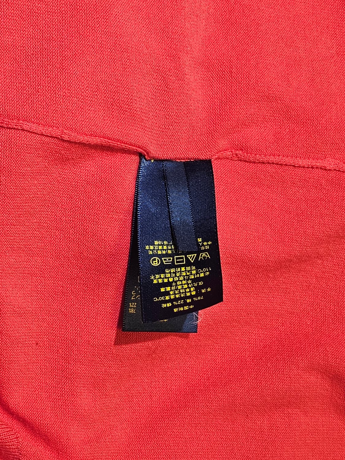 폴로 랄프로렌 라운드넥 가디건 상품이미지5