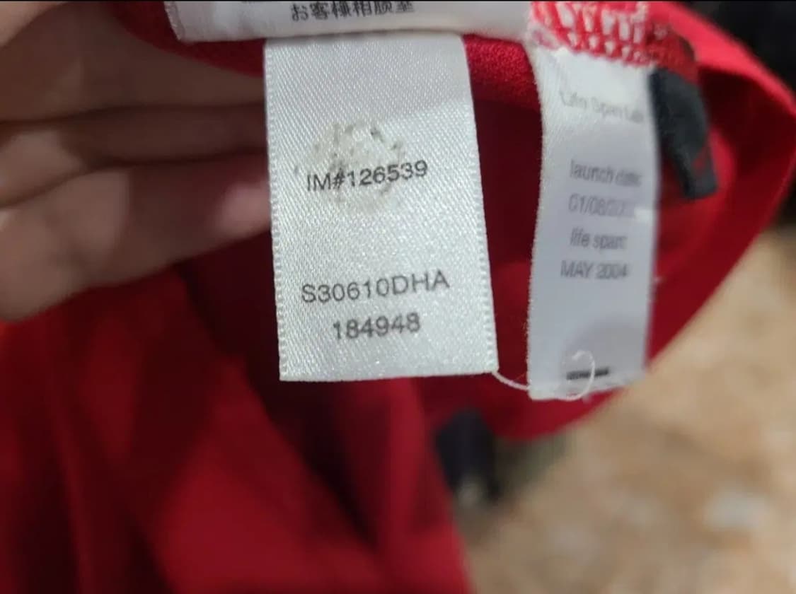 나이키 02 04 맨체스터유나이티드 맨유 베컴 긴팔 상품이미지5