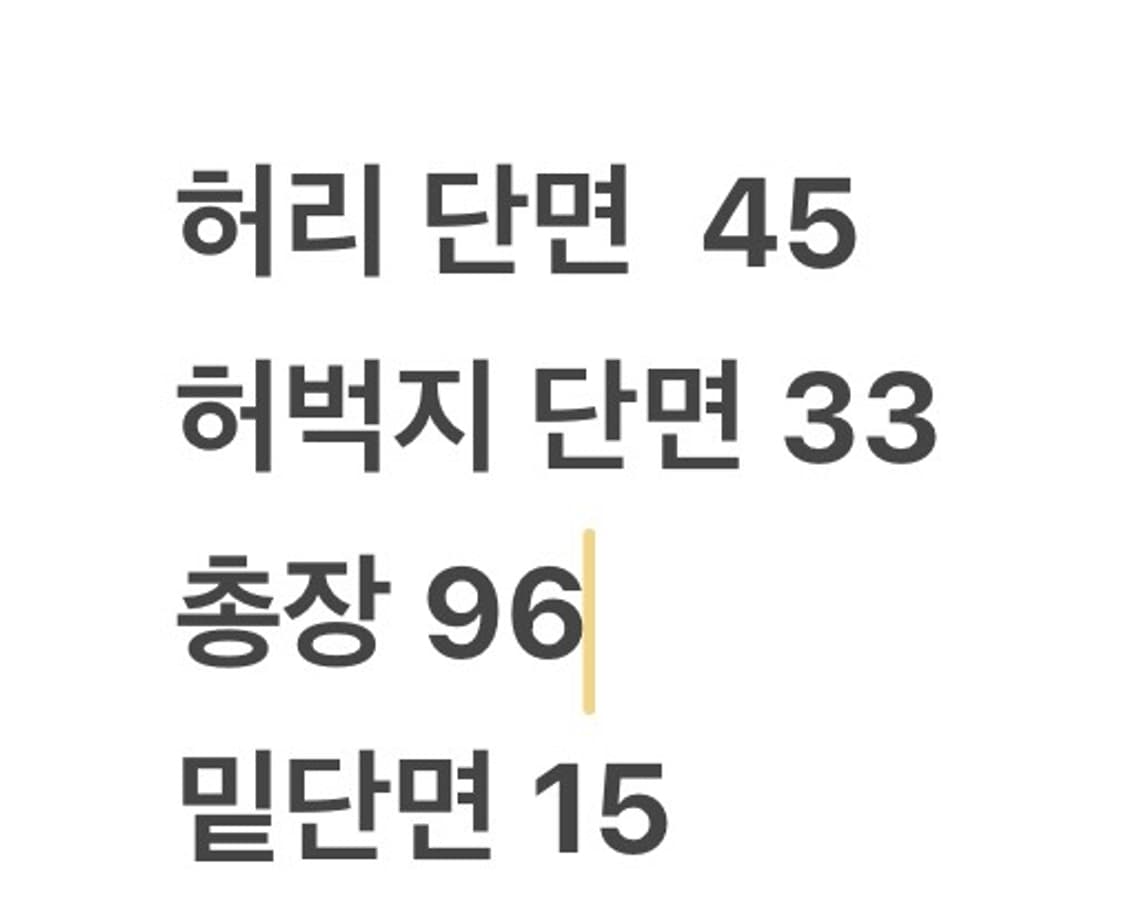 [ 정품/XL ] 폴로랄프로렌 포니 로고 트레이닝 조거 팬츠 b16 상품이미지6