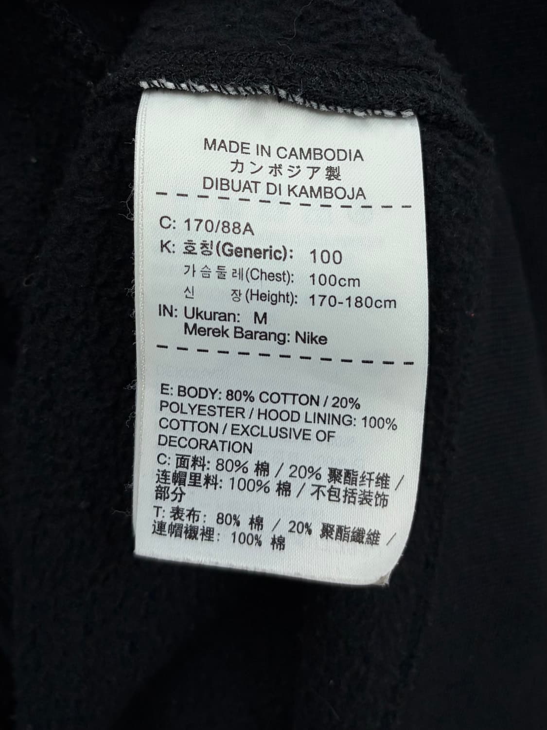 조던 블랙 기모 점프맨 후드집업 100 상품이미지4