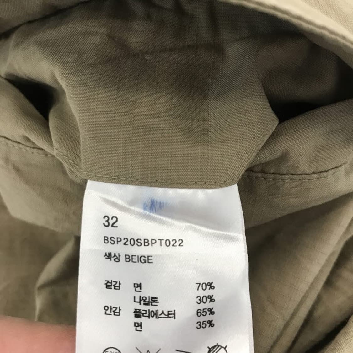 비슬로우 벌룬핏 카고팬츠 [32-34인치] 상품이미지5