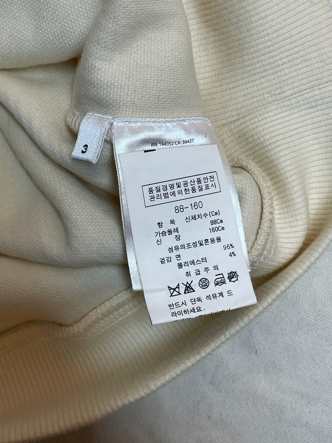 에센셜 맨투맨 상품이미지8