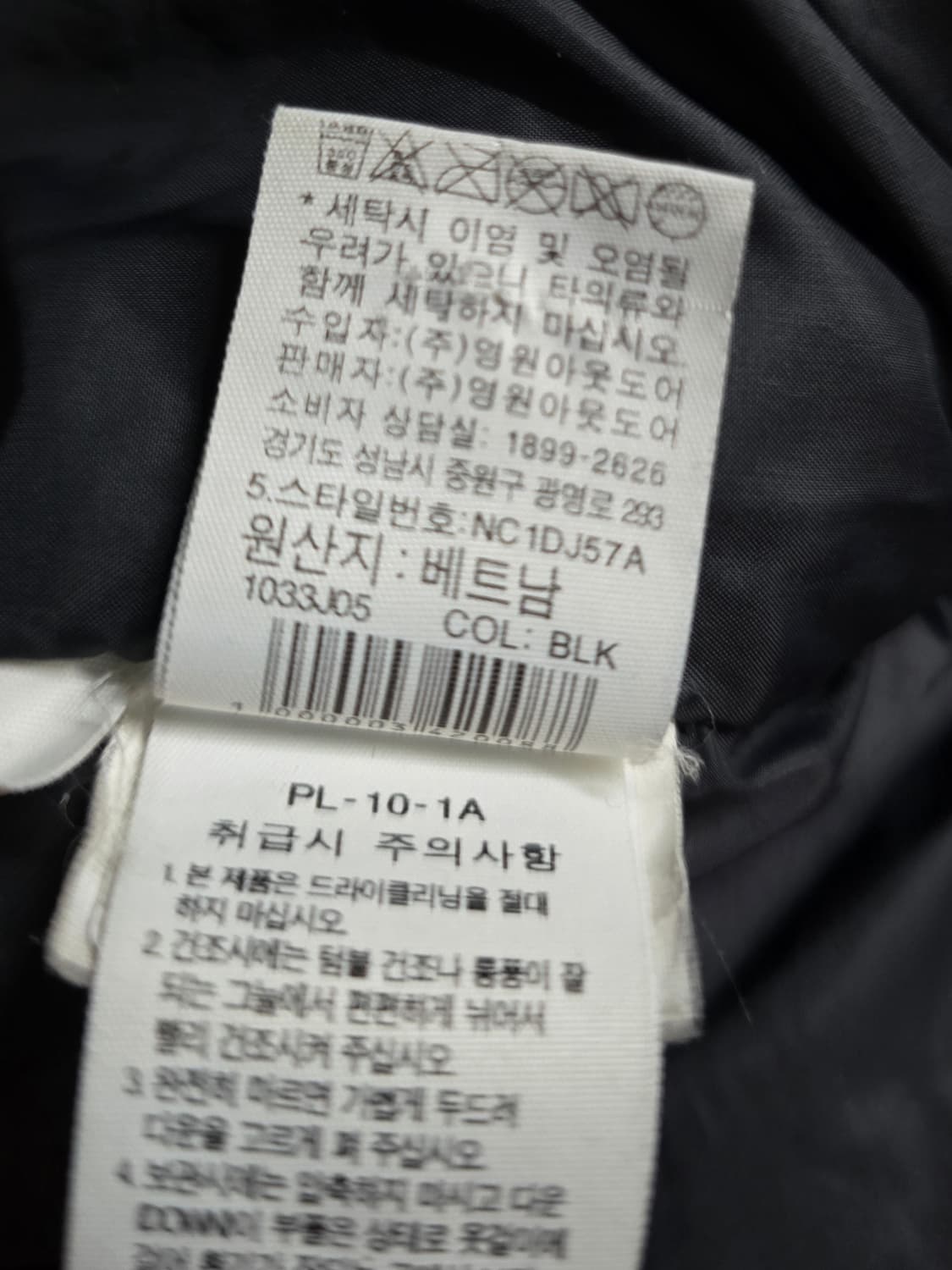 노스페이스 남자 구스다운 롱패딩.
싸이즈 95 m 상품이미지8