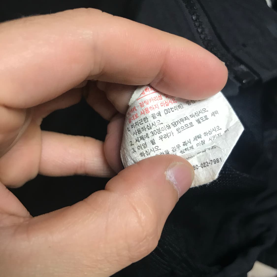 아디다스 00s 유니크 파랑로고 바람막이 상품이미지6