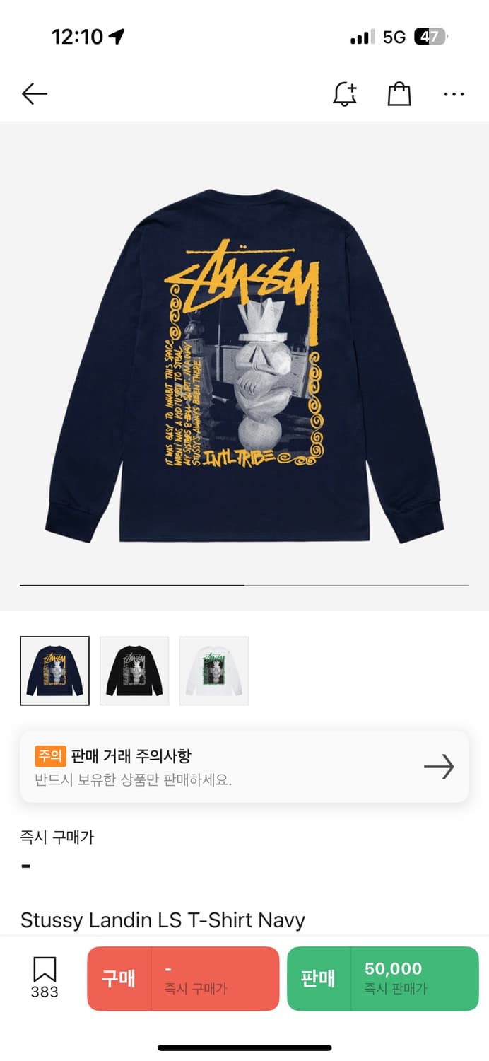 스투시 landin 롱슬리브 네이비 상품이미지1