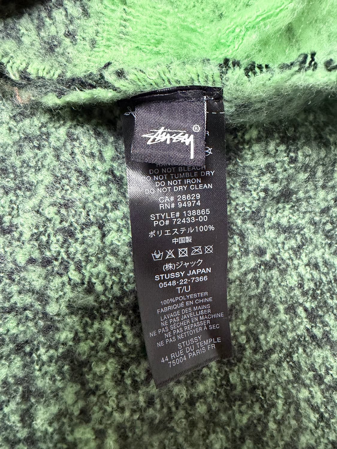 스투시 올드 잉글리쉬 블랭킷 라임 상품이미지3