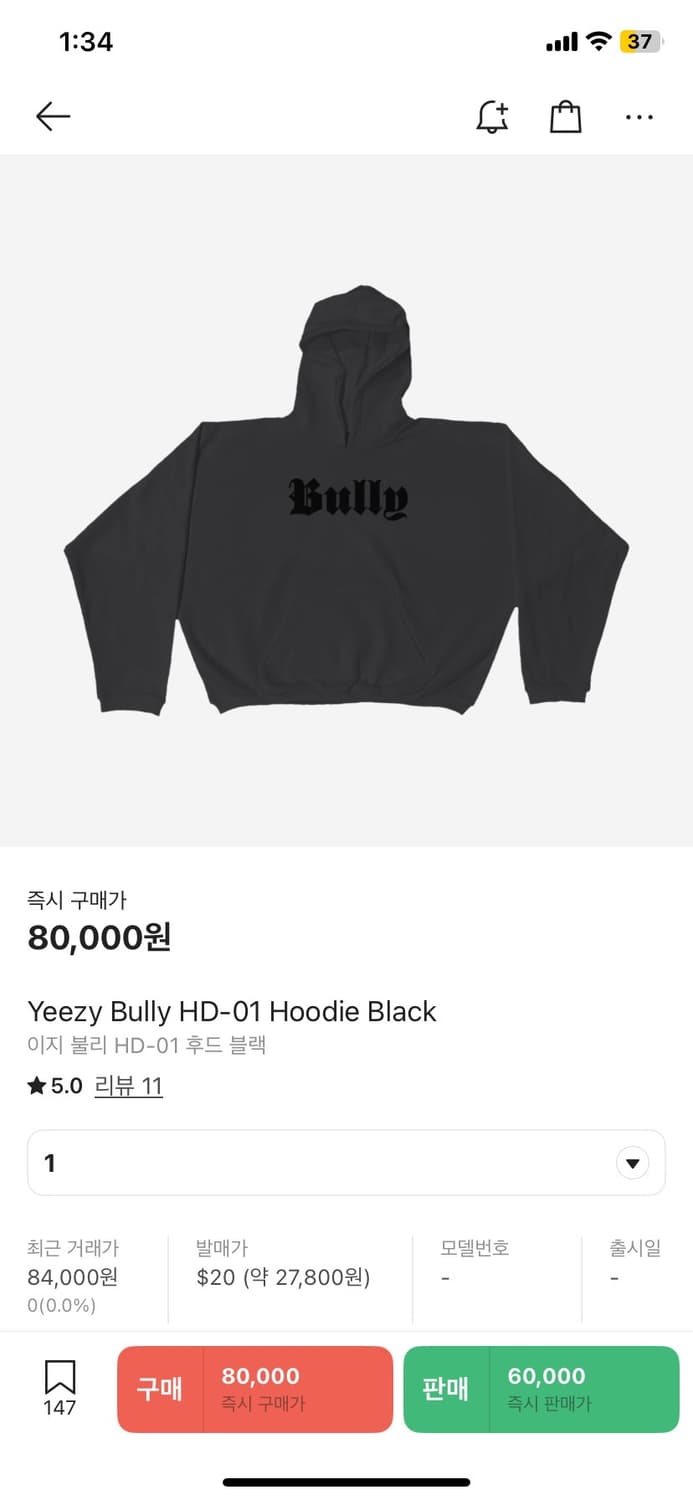 이지 의류 처분 상품이미지2