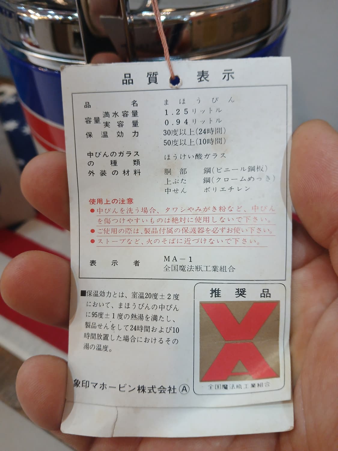 빈티지 조지루시 아이스 버킷 상품이미지5