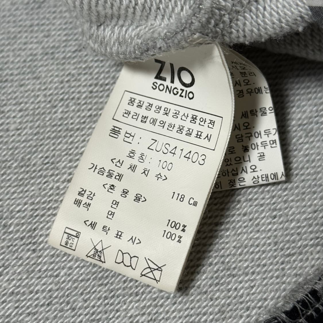 지오송지오 후드티 남성용 100 상품이미지7