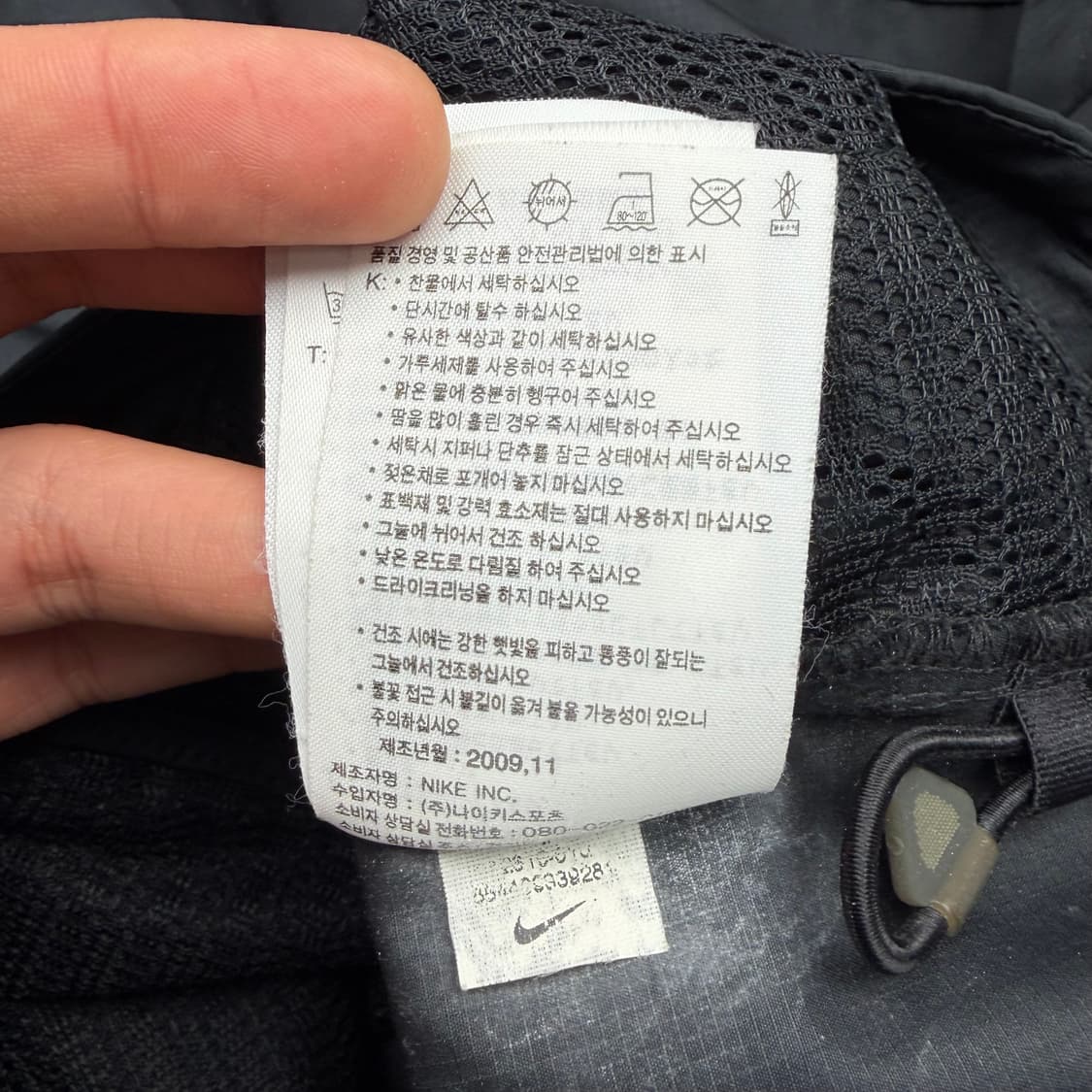 00s 나이키 ACG 스톰핏 블랙 바람막이 L 상품이미지9