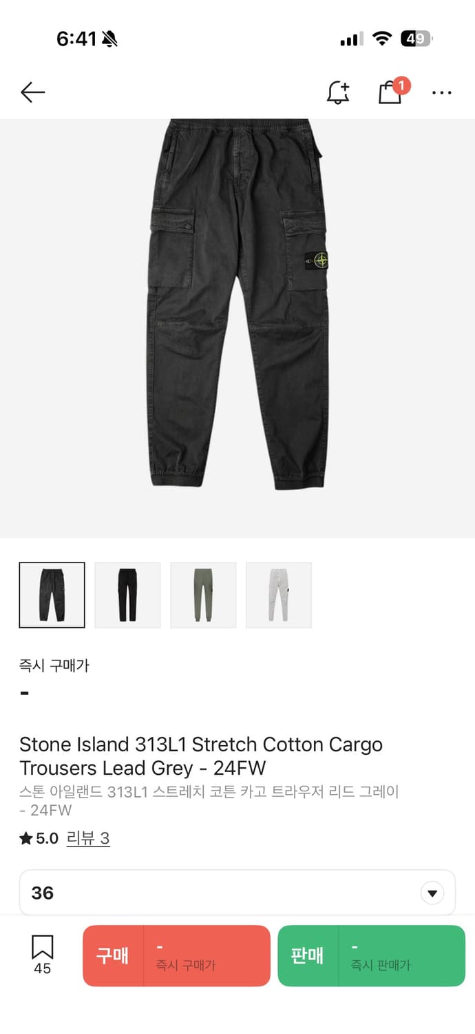 스톤아일랜드 코튼 카고팬츠 상품이미지1