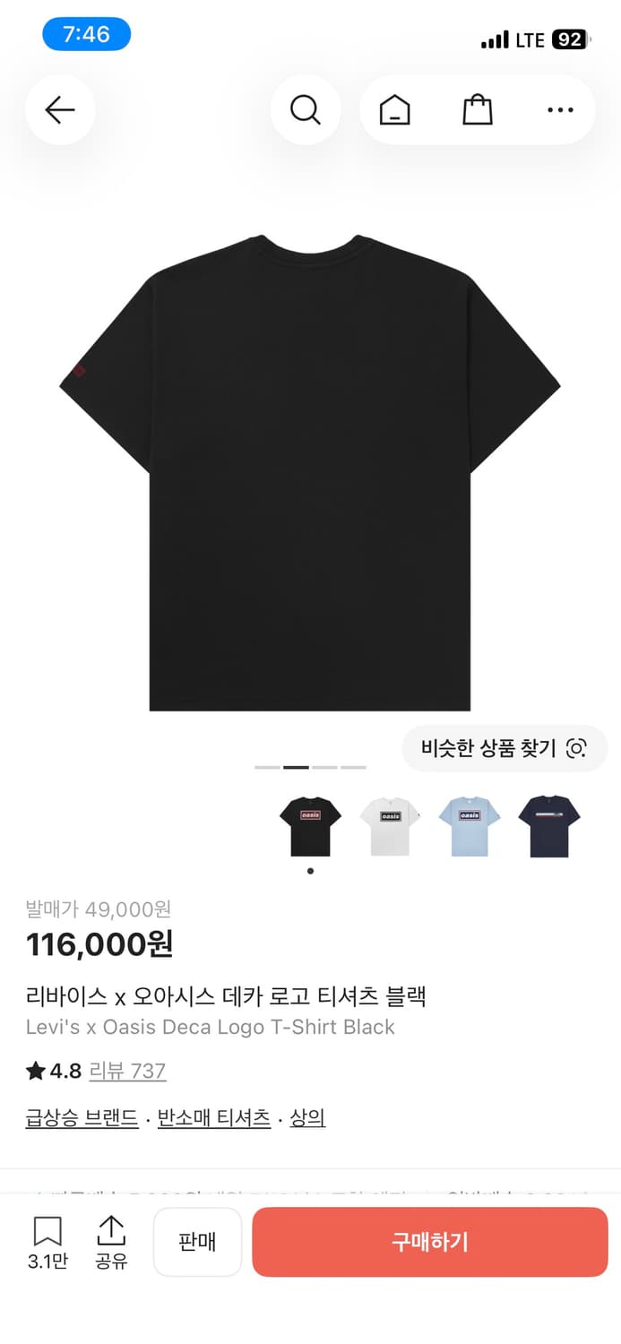 L) 새제품) 오아시스X리바이스 반팔티셔츠 상품이미지4