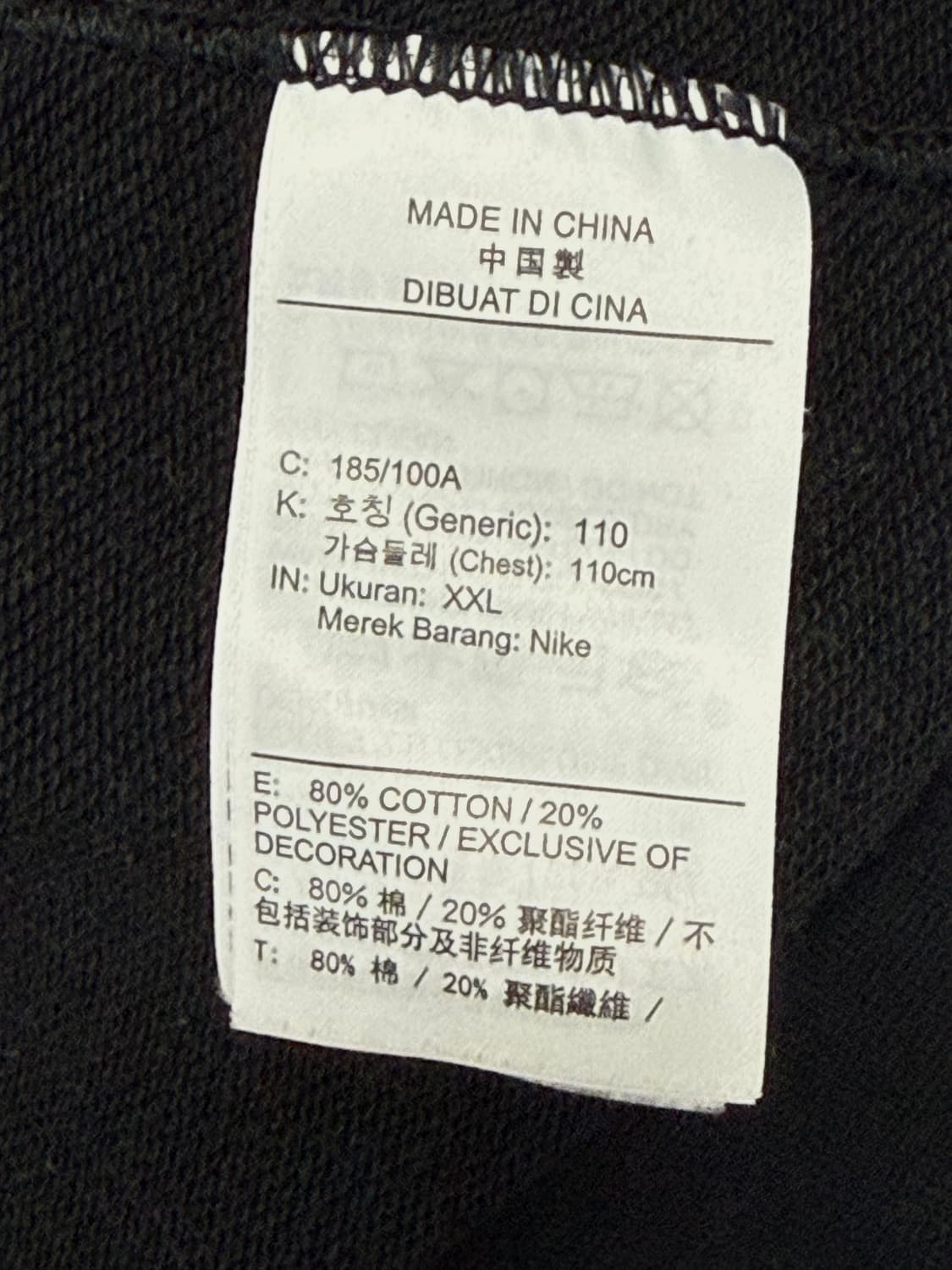 (XXL) 나이키 퓨추라 맨투맨 상품이미지4