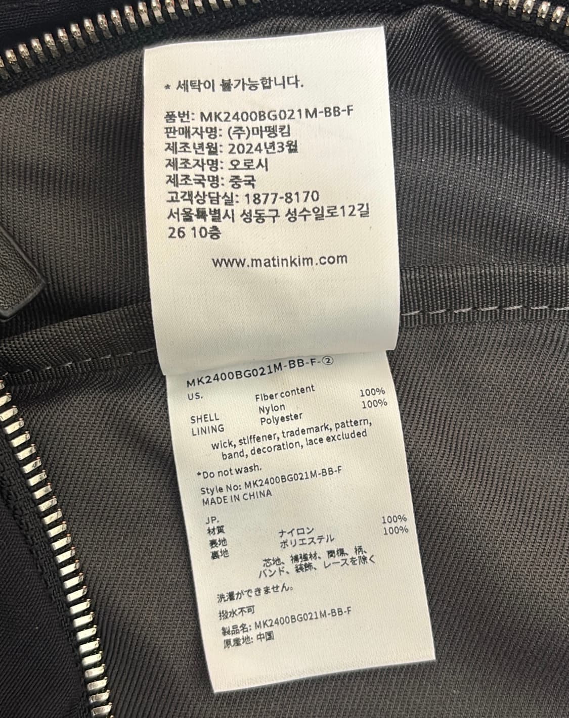 마뗑킴 올데이 백팩 블랙 상품이미지3