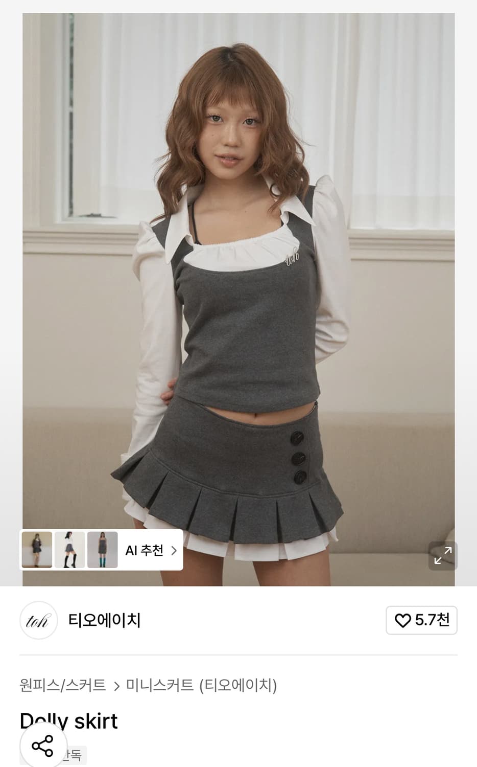 Toh Dolly skirt 상품이미지1