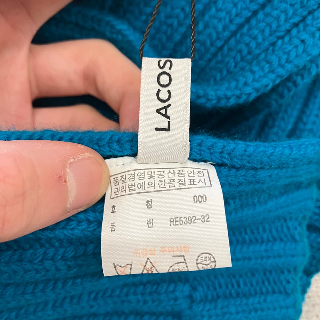 N18 라코스테 니트 머플러 목도리 상품이미지4