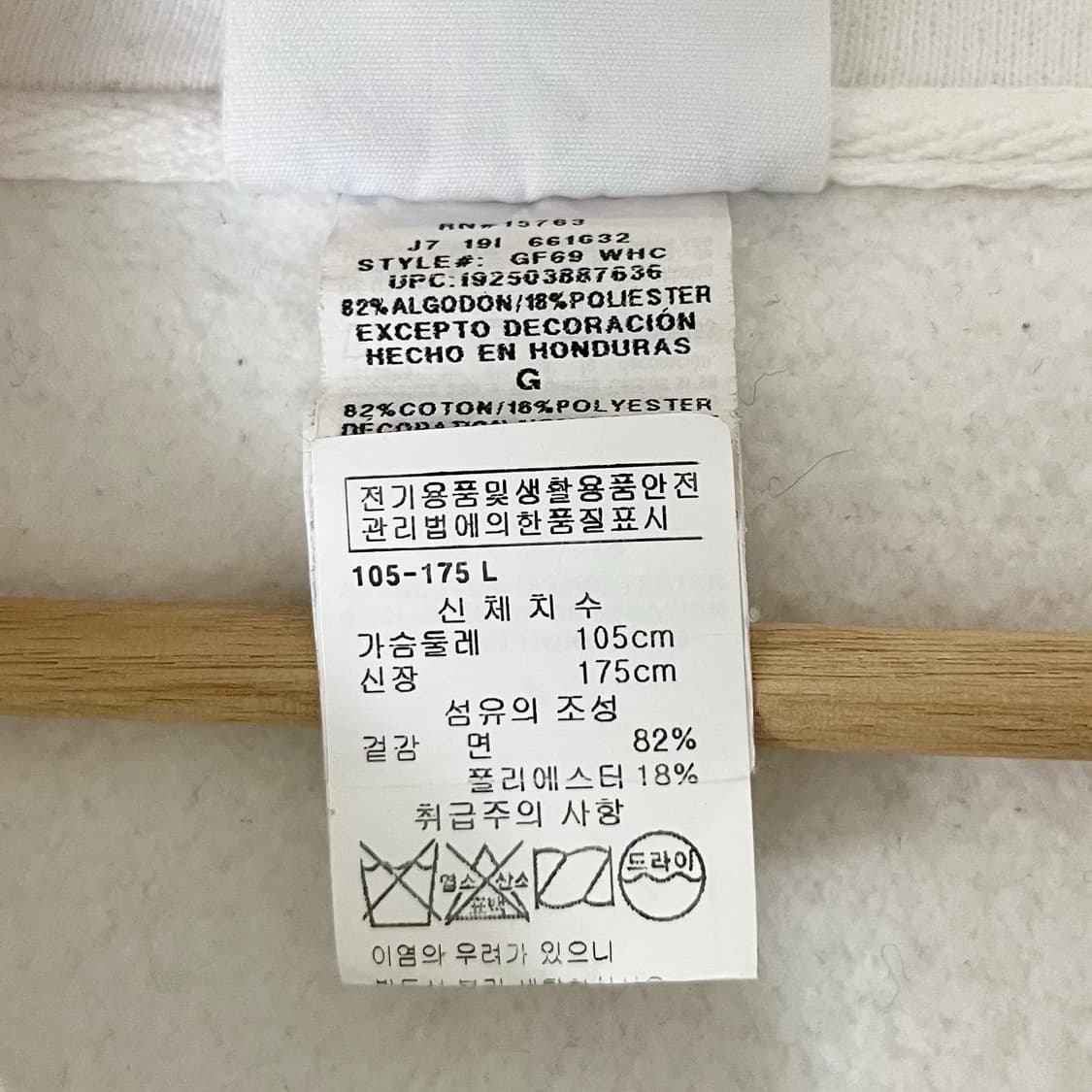 챔피온 화이트 자수로고 후드 집업 상품이미지7