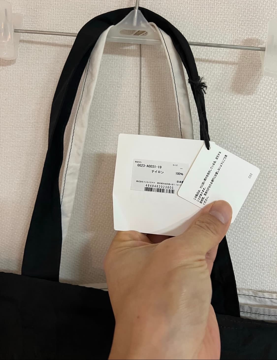 이세이미야케 goodsgoods토트백 상품이미지3