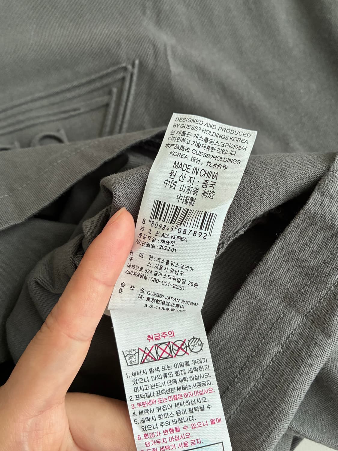 XXL) 게스 피그먼트 반팔 티셔츠 차콜 상품이미지6