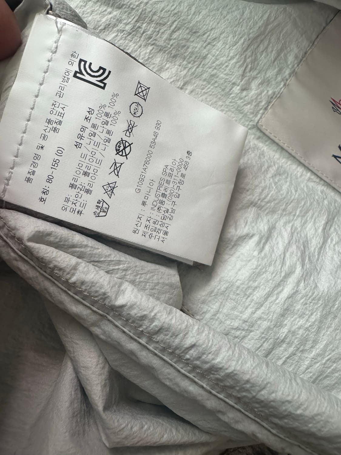 정품 몽클레어 자켓 바람막이 새제품 상품이미지5