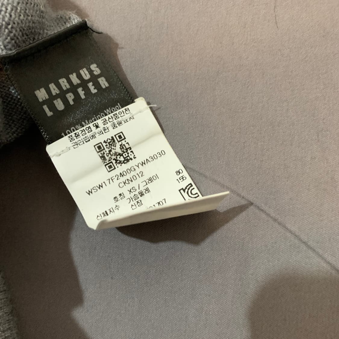 새상품 XS 마커스루퍼 레드립 스팽글 오버핏 니트 상품이미지5