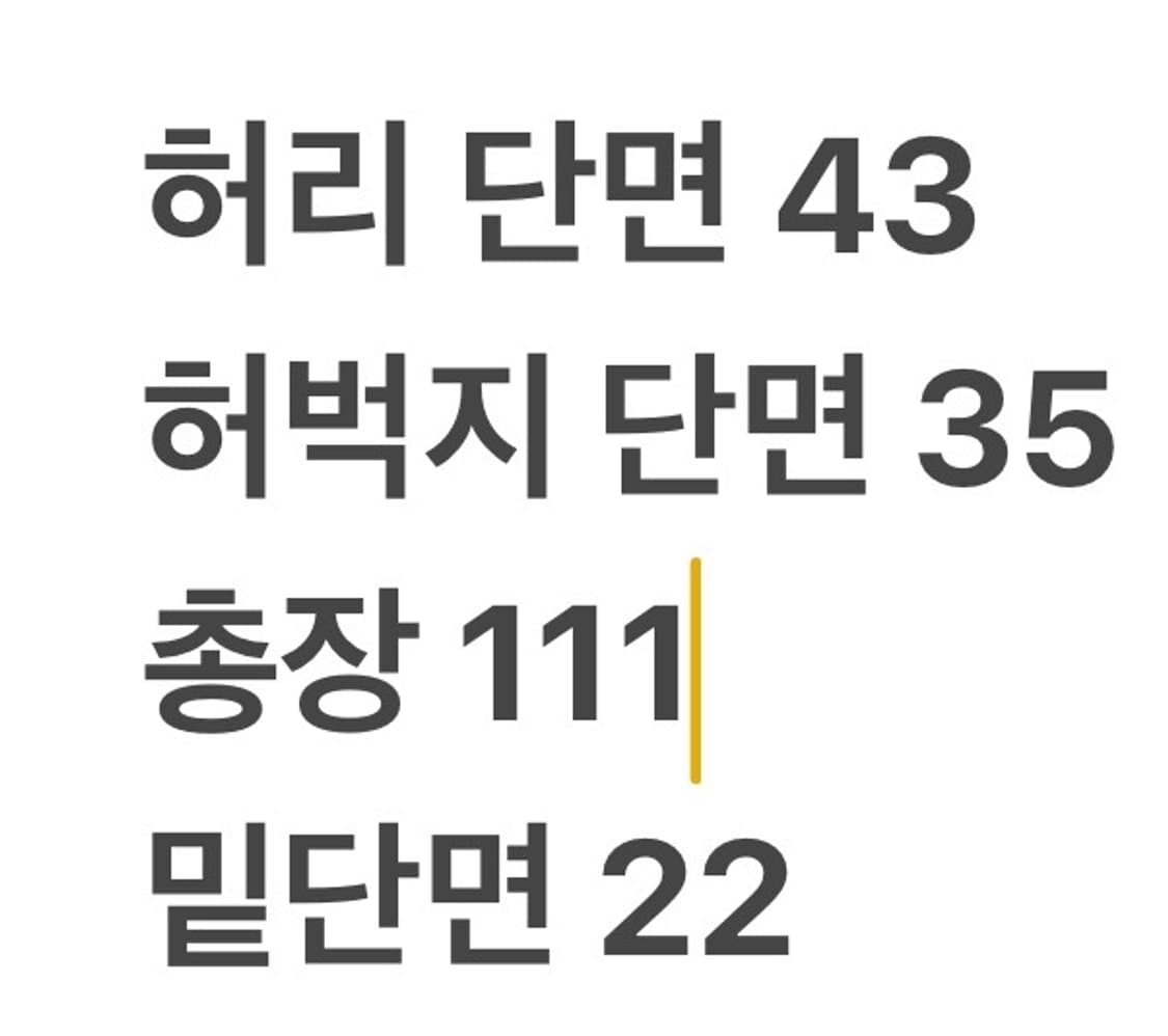 [정품] 리바이스 청바지 빈티지 워싱진 b17 상품이미지10