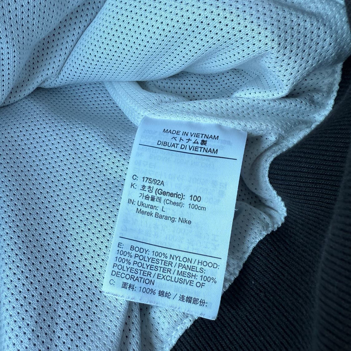 2+1) 나이키 윈드러너 범고래 바람막이 L 상품이미지5