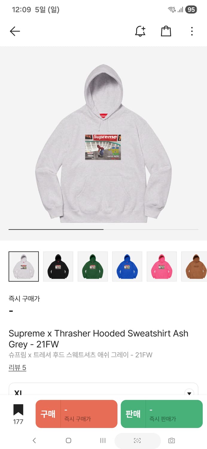 슈프림x트레셔 후드 스웨트셔츠 애쉬 그레이-21fw 상품이미지1