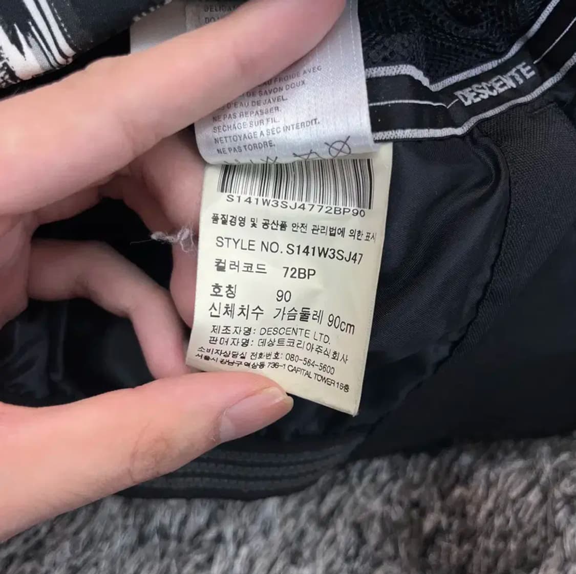 데상트 여성 라쿤 숏패딩 (90) 상품이미지5