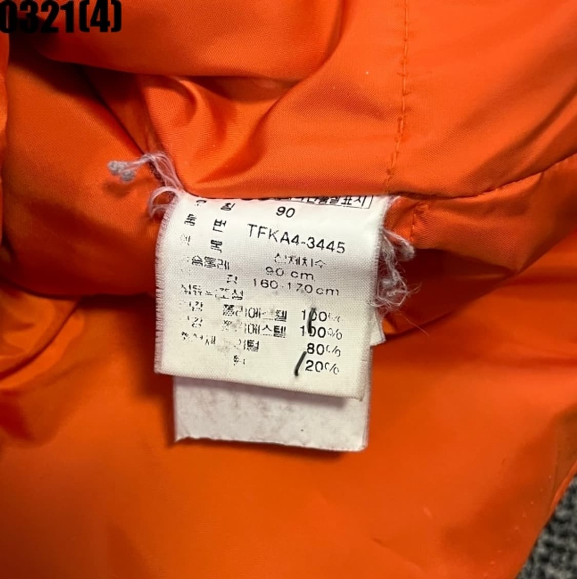 90 랄프로렌 스포츠 오리털 떡볶이 후드 패딩 점퍼 0321(4) 상품이미지5