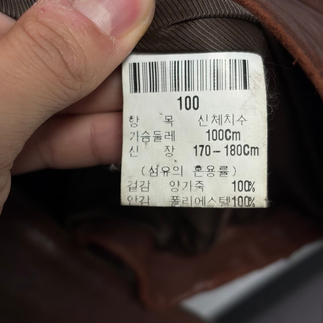 입생로랑 램스킨 레더 자켓 상품이미지5