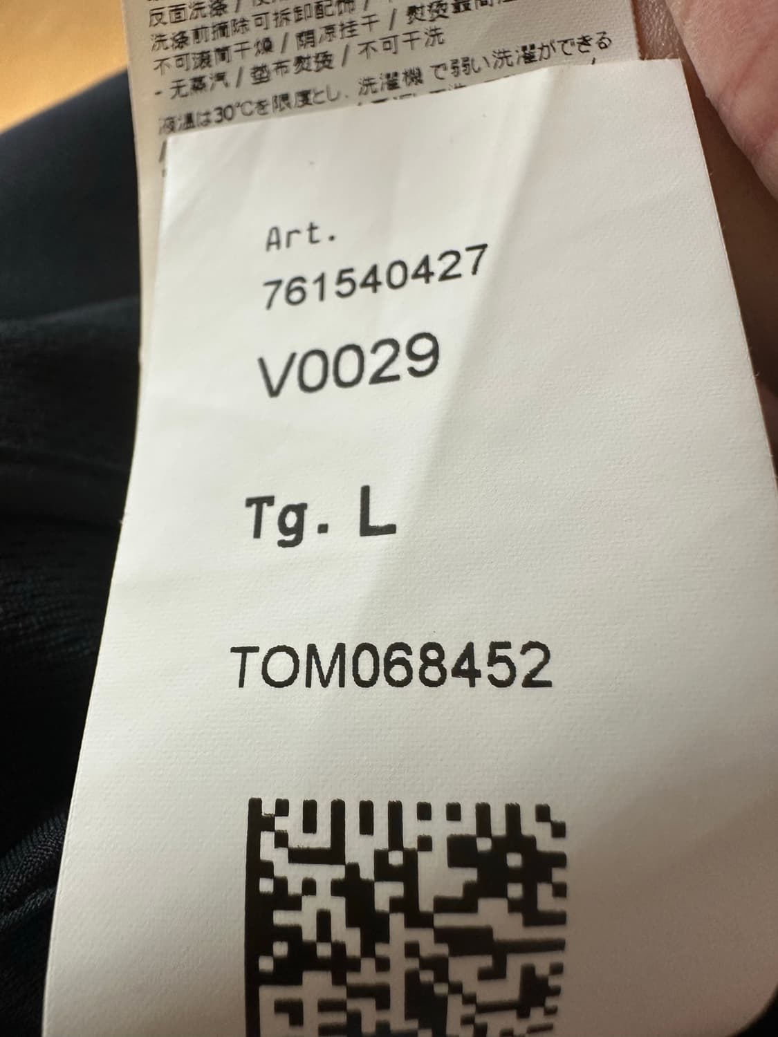 스톤아일랜드 바람막이 상품이미지3