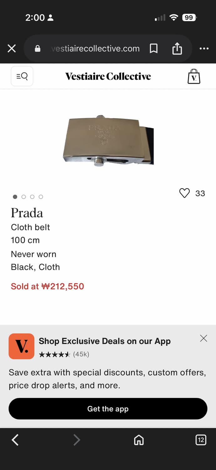 프라다 cloth 벨트 상품이미지3