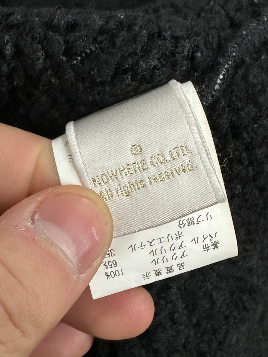 URSUS BAPE 플리스 베스트 XL 상품이미지10