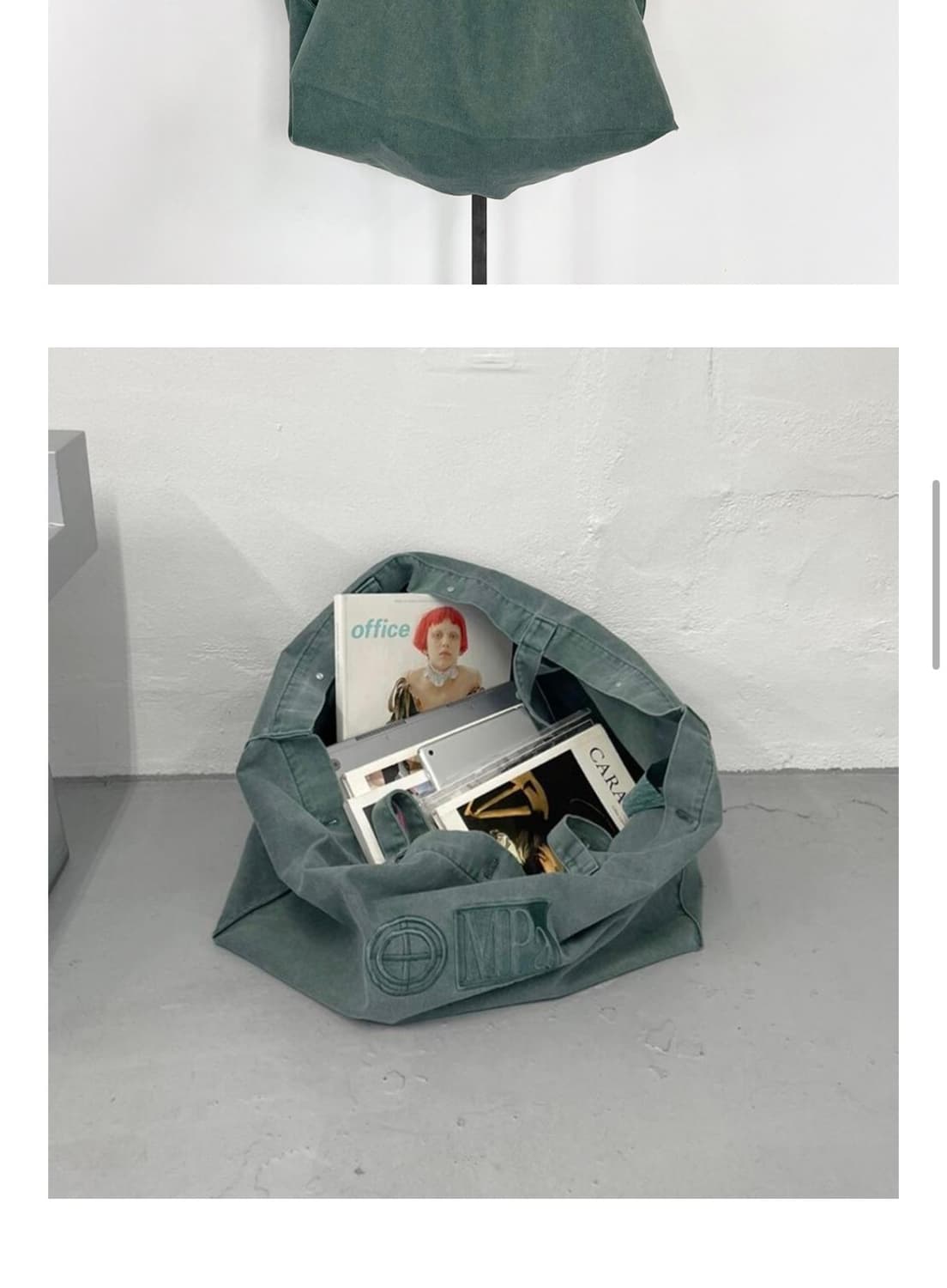 플라스틱 프로덕트 MPA BIG BAG (EMERALD) 상품이미지2