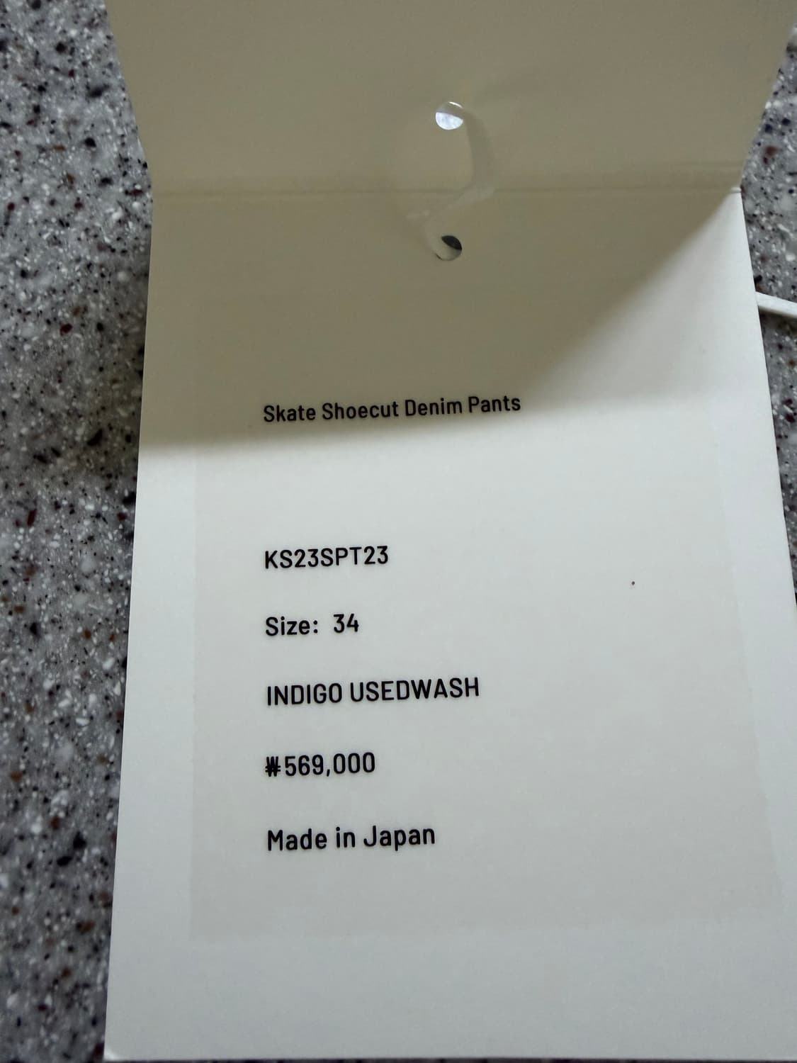 캡틴선샤인 스케이트 슈컷 데님 34 새상품 상품이미지4