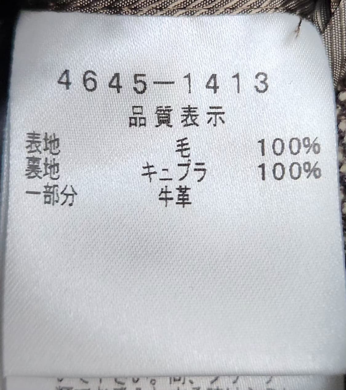 비비안웨스트우드 100 체크자켓 상품이미지5