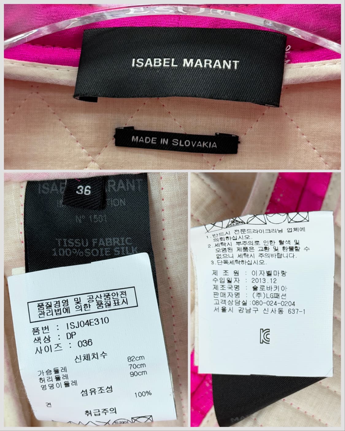 이자벨마랑 퀼팅 실크 크롭 자켓 상품이미지5