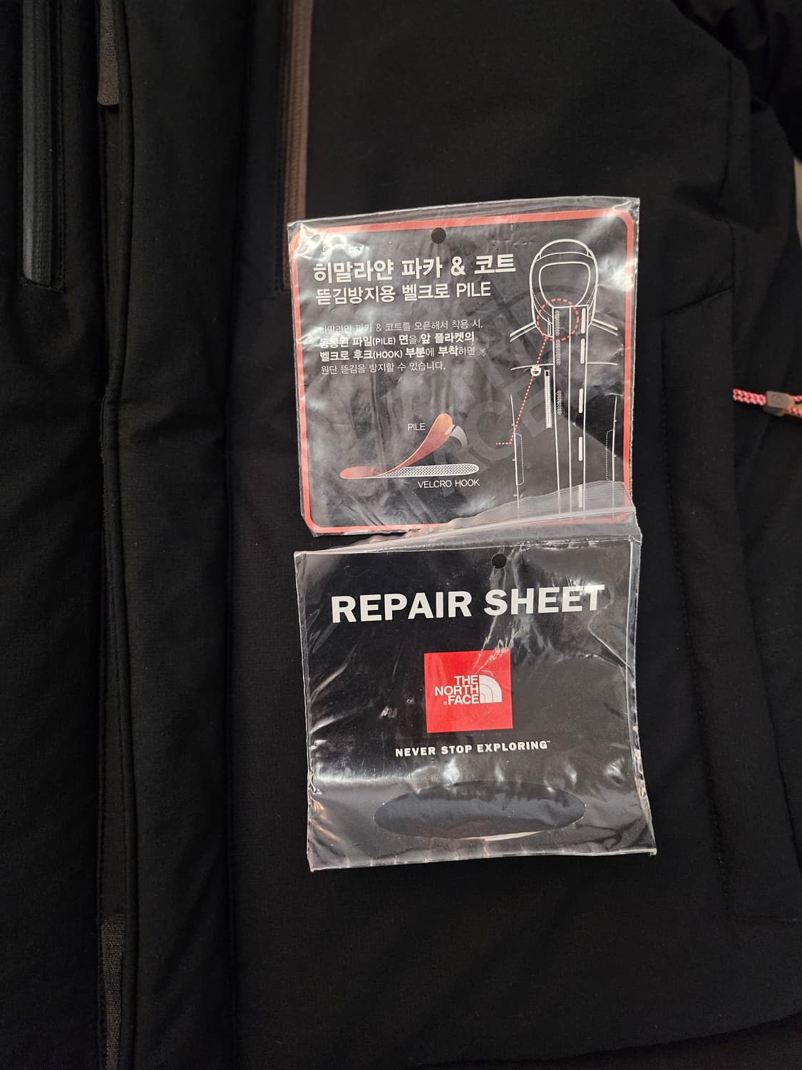 노스페이스 20년 히말라야 블랙M95(103사이즈) 상품이미지10