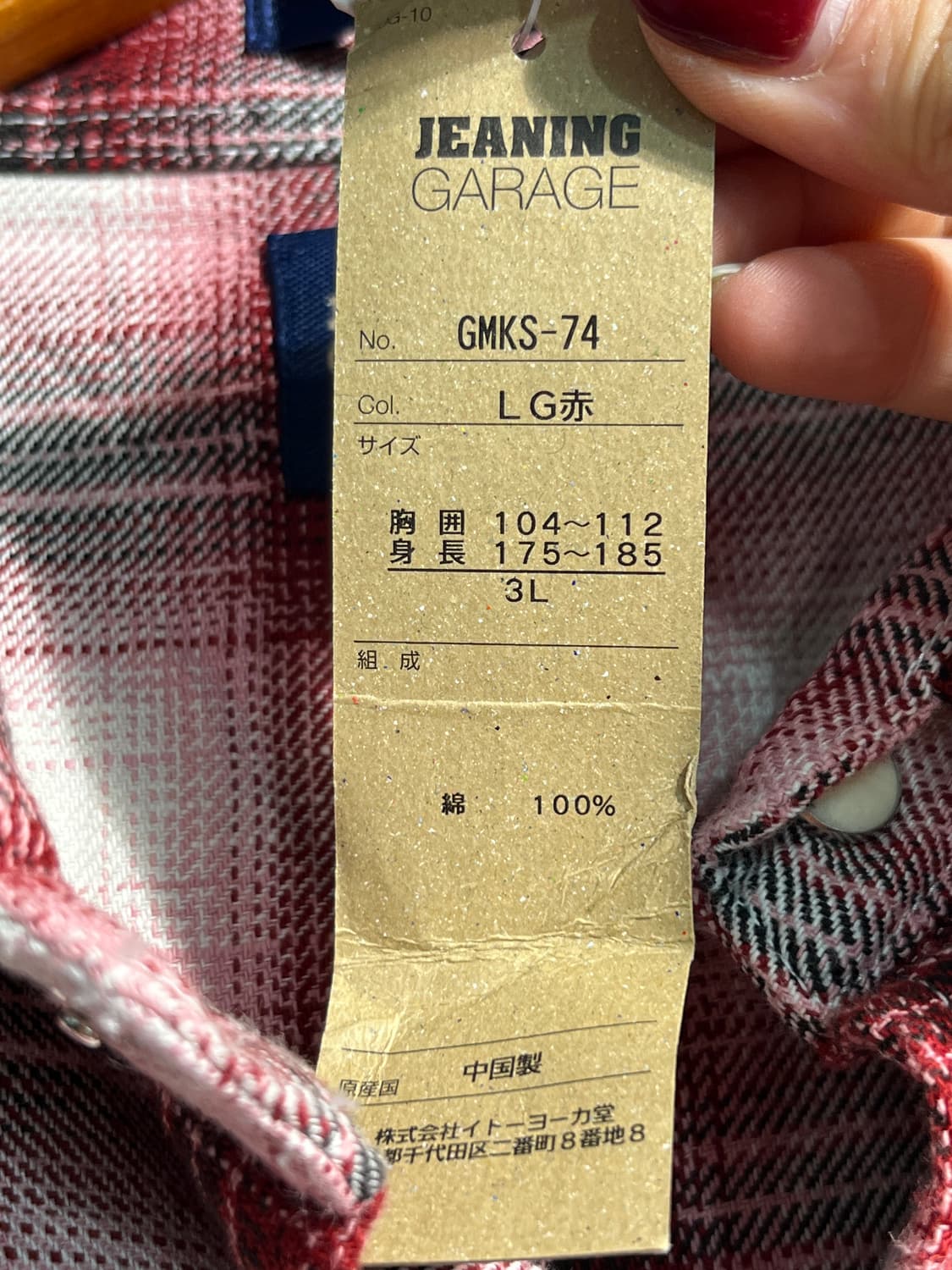 (새상품) Heavy cotton 웨스턴 셔츠 3XL 상품이미지7
