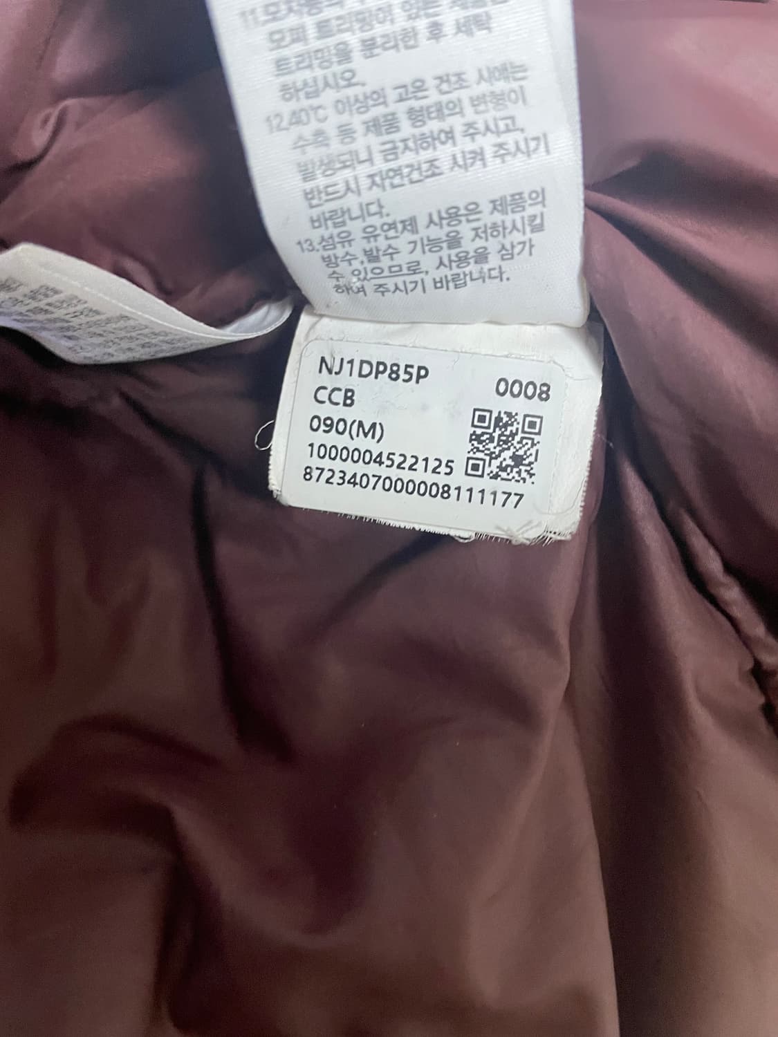 노스페이스 노벨티 눕시 패딩(코코아 브라운 색) 상품이미지7