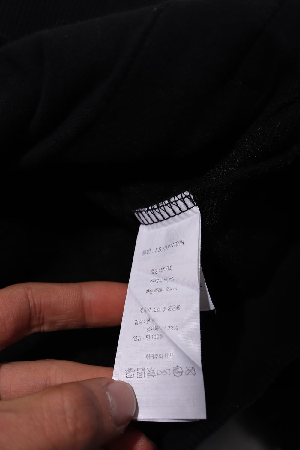 EDDIE BAUER 블랙 기모 후드집업 size 95 상품이미지5